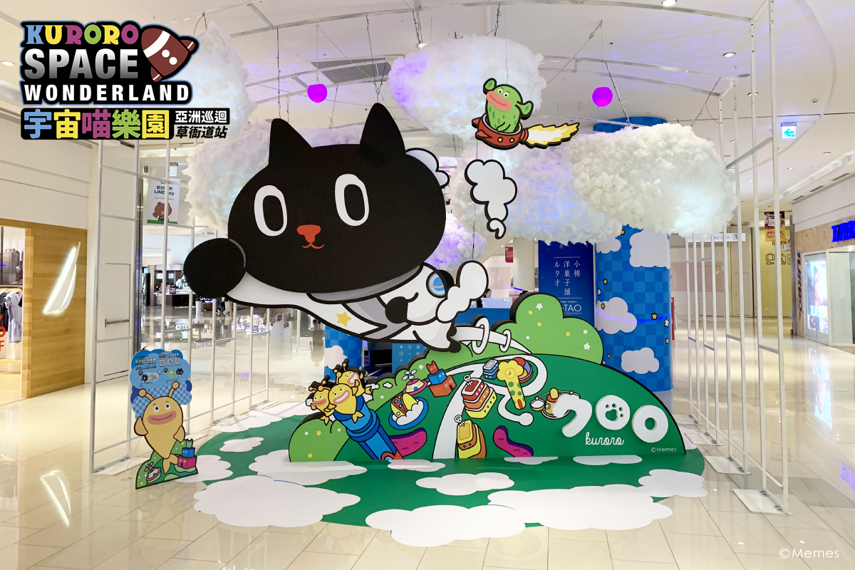 【瑞風☆プロフ読んでください☆ 】 KURO 3個セット クロロ X 台湾《高雄大魯閣草衙道》会員限定プレゼント第3弾登場！各